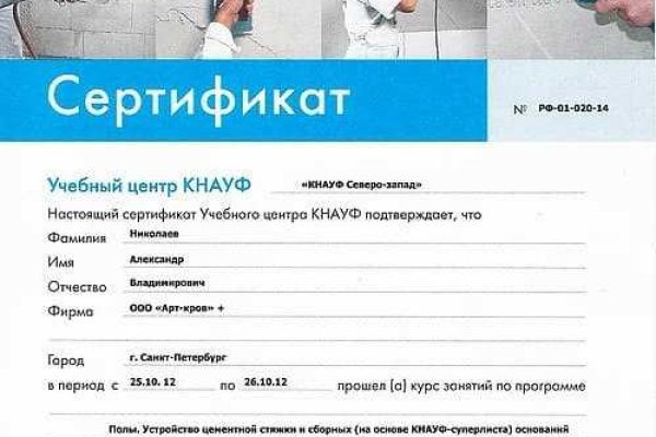 Кракен торговая площадка