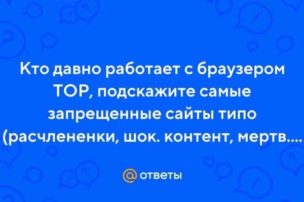 Кракена точка нет