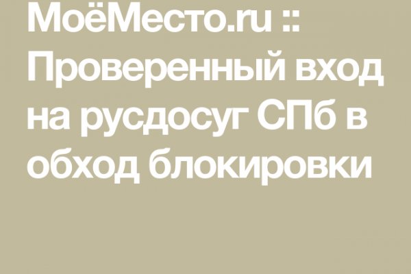 Кракен не работает сайт