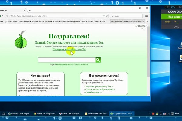 Как зайти на гидру через тор браузер