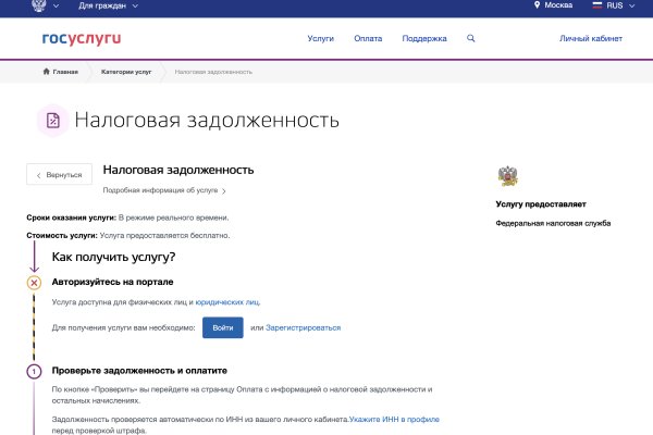 Кракен сайт регистрация