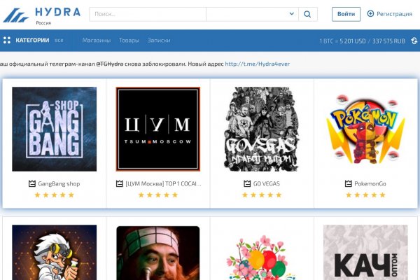 Кракен сайт kr2web in