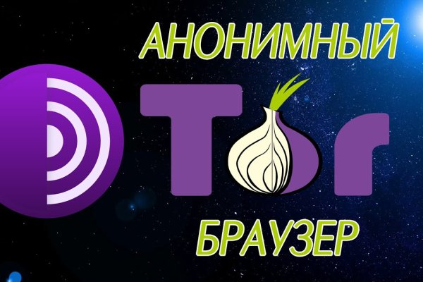 Как зайти в кракен с айфона