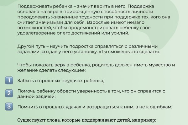 Кракен 2kr pro