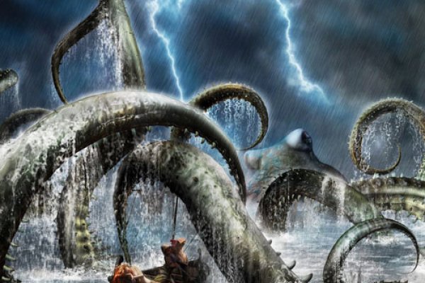Kraken krn