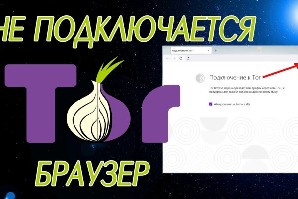 Кракен настоящее зеркало