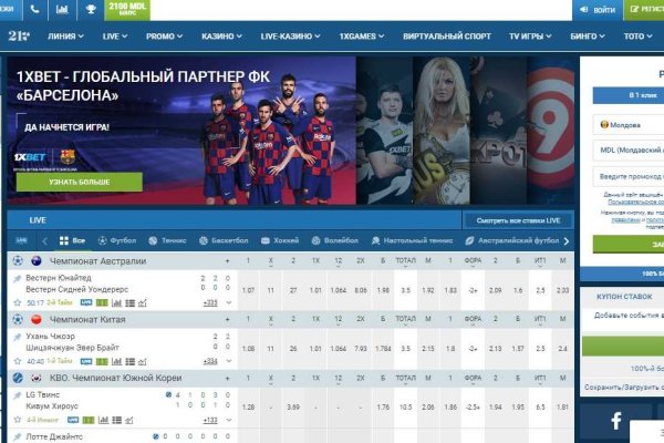 Кракен даркнет тор