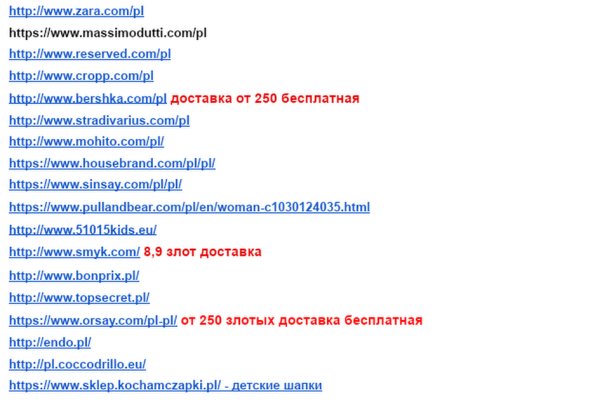 Кракен сайт
