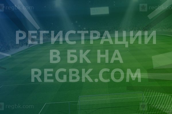 Актуальное зеркало на кракен