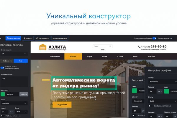 Кракен верное зеркало