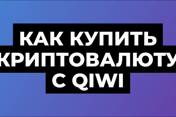 Кракен запрещенные вещества