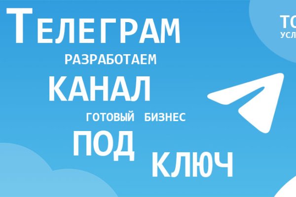 Как зайти в кракен с айфона