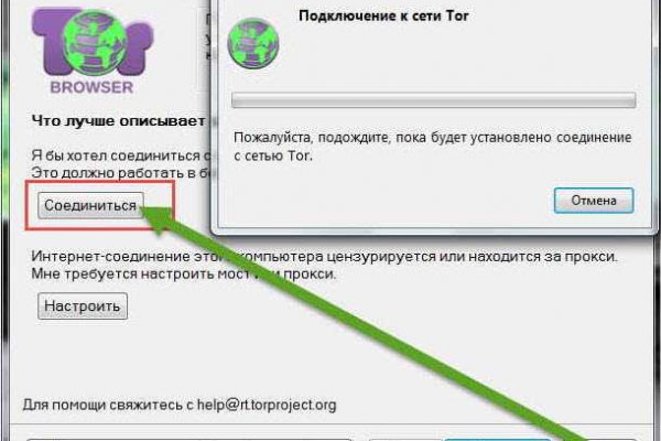 Гидра даркнет рынок