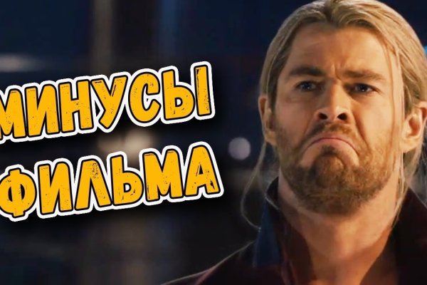 Сайт kraken в tor