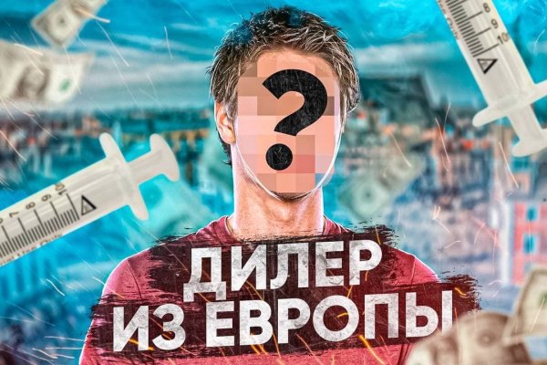 Наркосайт кракен