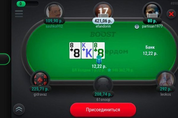 Кракен маркетплейс что там