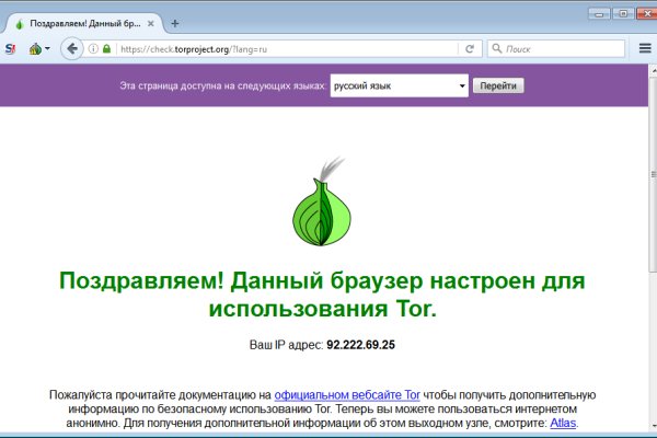Что продают на сайте кракен