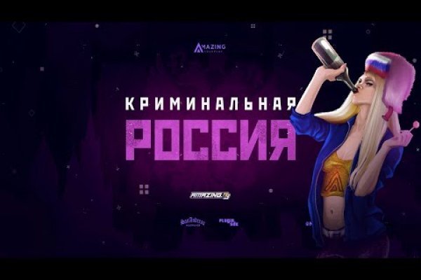Услуги даркнета