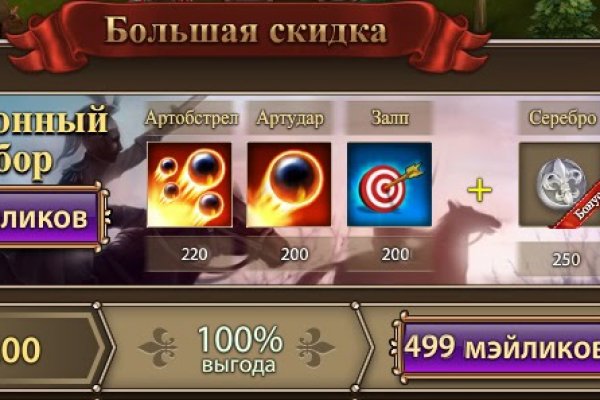 Сайт кракен через тор