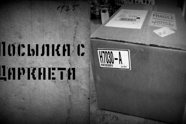 Мега кракен блэк спрут