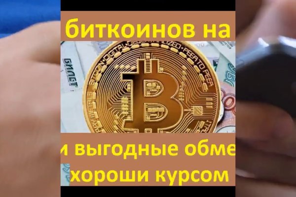 Что такое кракен маркетплейс курительный смесс
