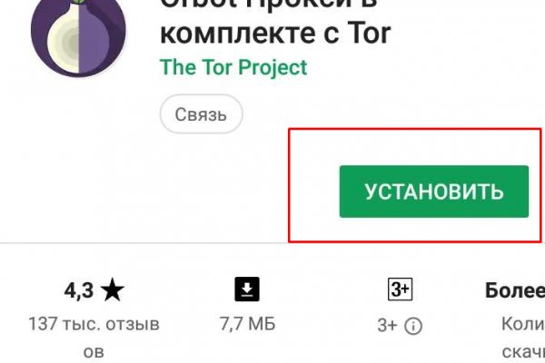Ссылка кракен даркнет маркет