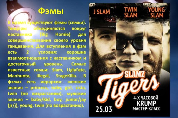 Зайти кракен через тор