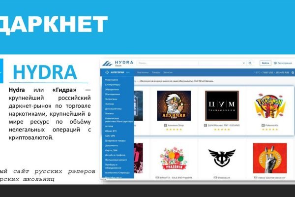 Кракен купить порошок
