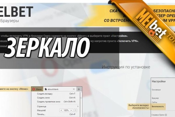 Гидра даркнет рынок