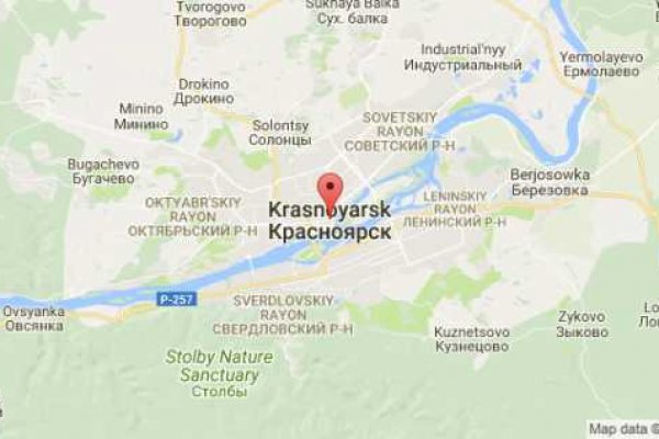 Kraken сайт вход
