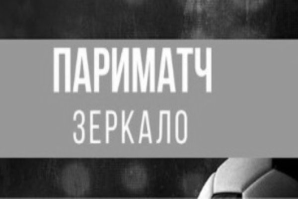 Кракен сайт закладок