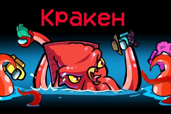 Купон кракен даркнет