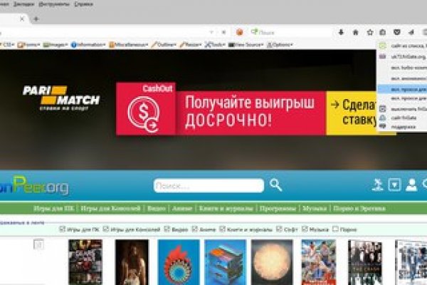 Кракен стор