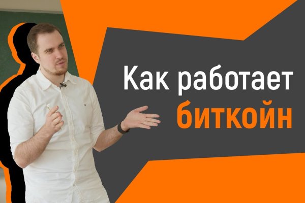 Кракен магазин ссылка