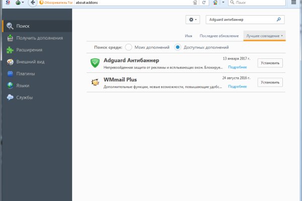 Кракен 2kr pro