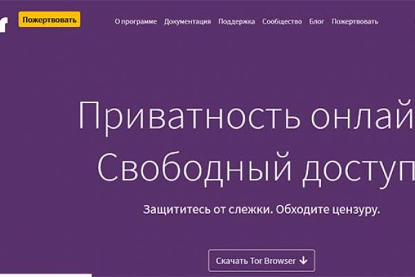 Кракен даркнет слушать