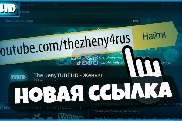 Кракен даркнет официальный сайт