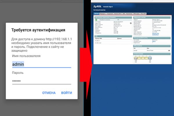 Кракен сайт закладок