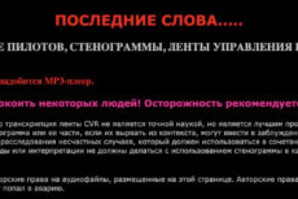 Сайты с наркотиками