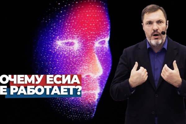 Кракен клирнет