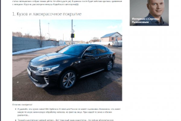 Войти в кракен