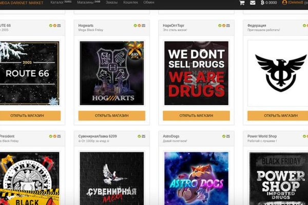 Даркнет кракен отзывы о платформе