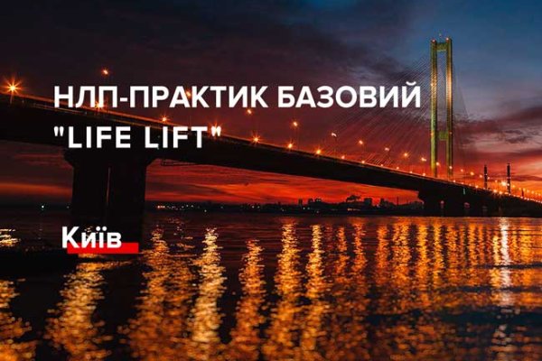 Сайт вместо гидры