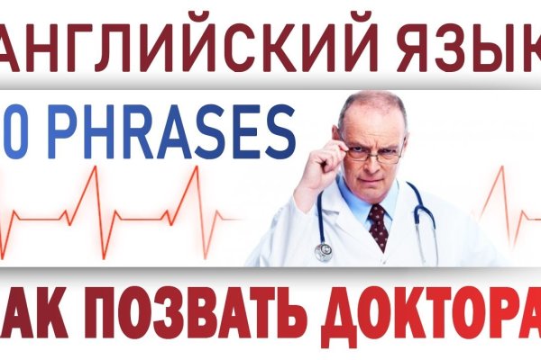 Кракен наркоплощадка