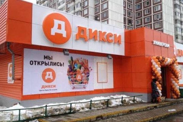 Ссылки на кракен маркетплейс