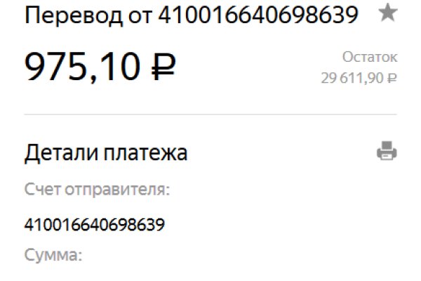Кракен ссылка официальная в тор