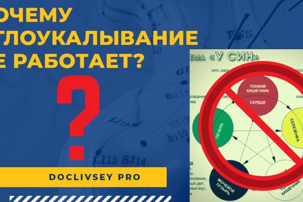 Кракен шоп даркнет