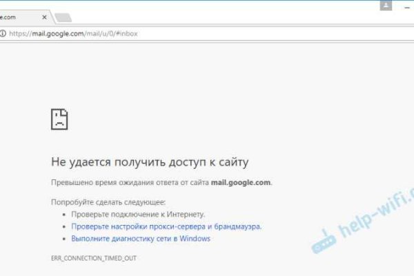 Сайт kraken в tor