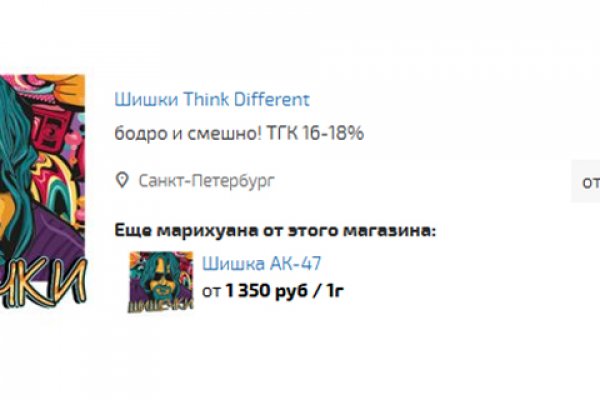 Актуальные ссылки на кракен тор
