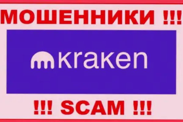 Kraken зеркало kraken dark link